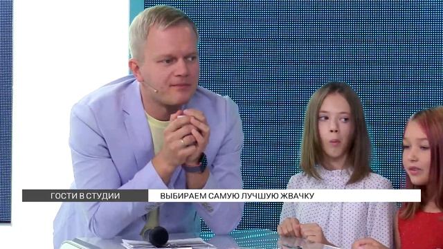 Тестируем жевательную резинку смотреть онлайн