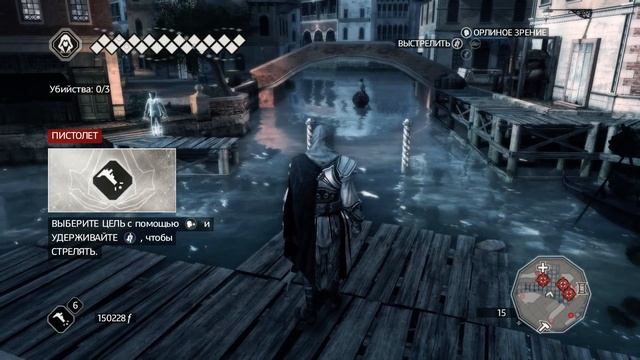 Прохождение Assassin's Creed II. Последовательность 9. Воспоминание 1. Знание - сила. смотреть онлайн