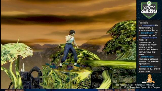 Все Игры на Xbox Челлендж #94 ? — Bruce Lee Quest of the Dragon смотреть онлайн