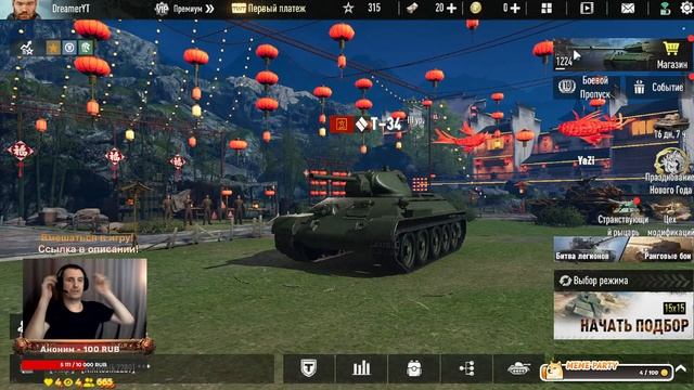 Tank Company на ПК! Прокачиваем ИС - 4! Вмешайся в игру! смотреть онлайн