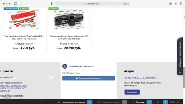 ВАЗ 2111 - ВЕЗЁМ В ПОКРАСКУ КУЗОВ смотреть онлайн