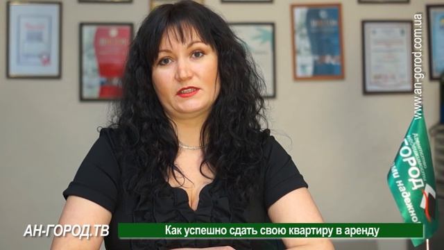 Как успешно сдать свою квартиру в аренду смотреть онлайн