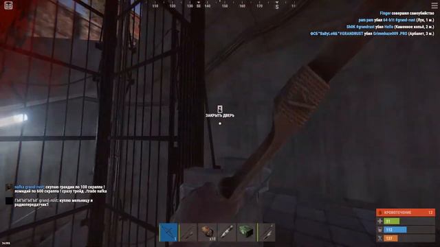 Сколько тут разбитых голов? | Rust смотреть онлайн