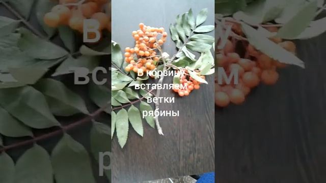 Поделка в школу. Осенняя корзинка. смотреть онлайн