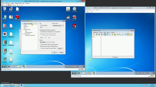 Настройка удаленного доступа по Radmin