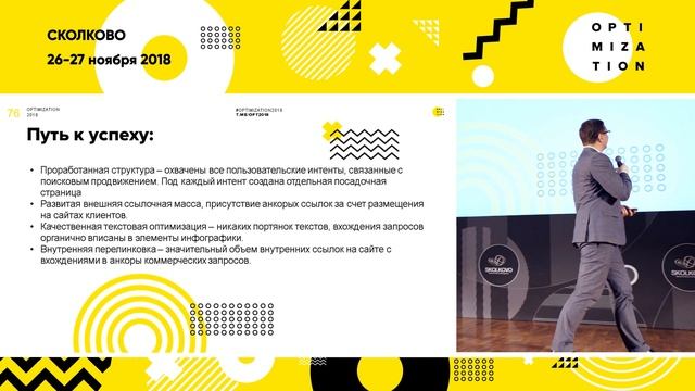 Видимость SEO-агентств в поисковых системах. Награждение в области SEO смотреть онлайн