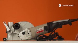 Обзор штробореза Интерскол ПД-125/1400Э | Ситилинк