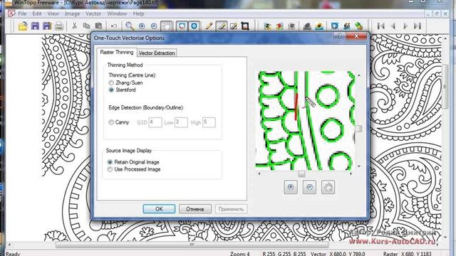 Видеоуроки по AutoCAD: векторизация jpg, tif, png в dwg, dxf. Ч1 смотреть онлайн