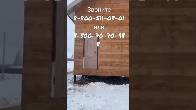 Перенос дома на другое место зимой смотреть онлайн