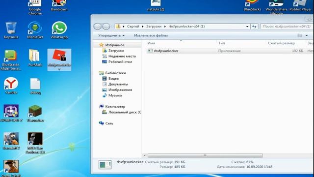 КАК ПОВЫСИТЬ ФПС В РОБЛОКС смотреть онлайн