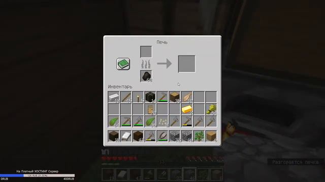 Стрим Minecraft V 1.13.2 Online И Discord смотреть онлайн