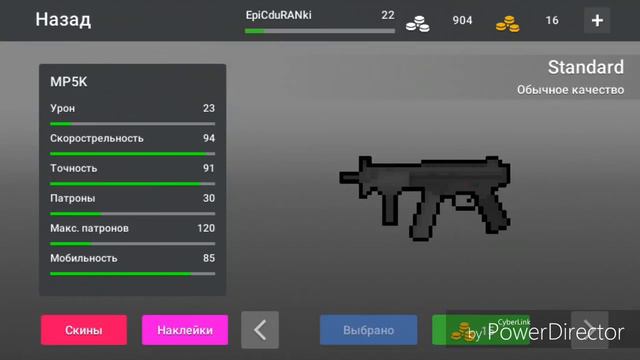 |стоит ли покупать новое оружие?|Обновление Block Strike