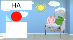 РАЗВИВАЮЩЕЕ ВИДЕО ДЛЯ ДЕТЕЙ. УЧИМ ПРЕДЛОГИ В, НА, ПОД.