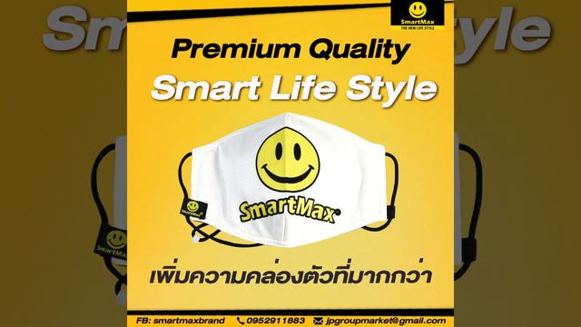 SmartMax New Lifestyle fashion Mask and lanyard protection смотреть онлайн