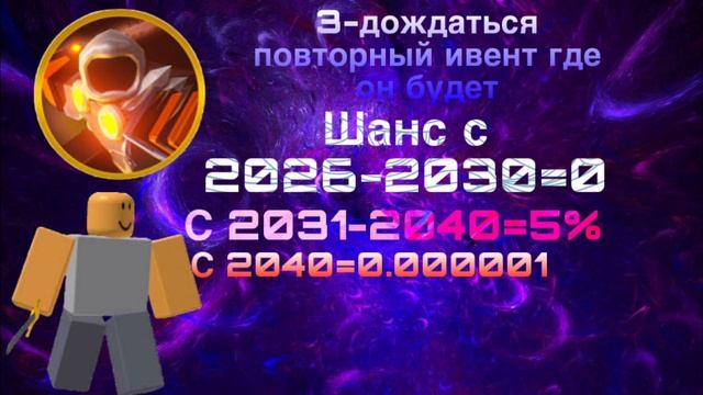 Как получить гладиатора в tds смотреть онлайн