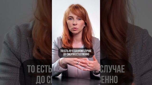 Что лучше: ЗАВЕЩАНИЕ или НАСЛЕДСТВЕННЫЙ ДОГОВОР? смотреть онлайн