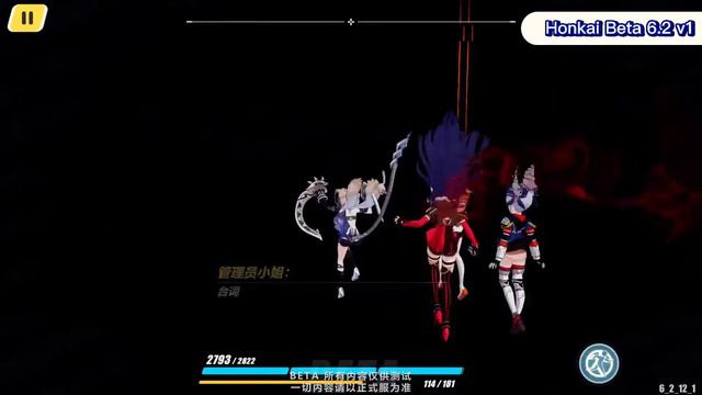 Honkai 6.2 | Honkai Rescue Log ~ Best Event So far .. смотреть онлайн