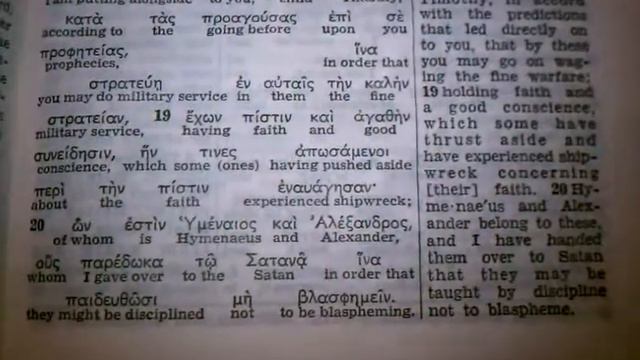 THE GOD! Proof that Jesus is Jehovah .3gp смотреть онлайн