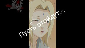 ~ Реакция маленькой команды Хирузена (номер 7) на своё будущее ~ [ТикТок] || Аниме Наруто ||