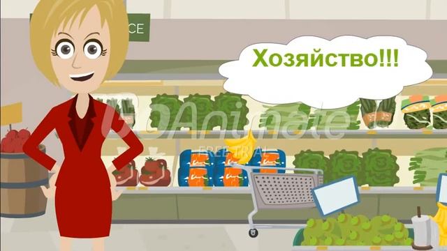 Супервумен! Автоматический режим... смотреть онлайн