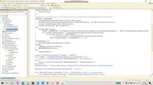 Программирование на 1С. Задачи №№ 6 и 7 из сборника Павла Чистова. Скоропортящиеся продукты
