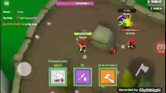 Скилл в игре axes. Io, и 3 новых героя. I ❤ axes. io смотреть онлайн