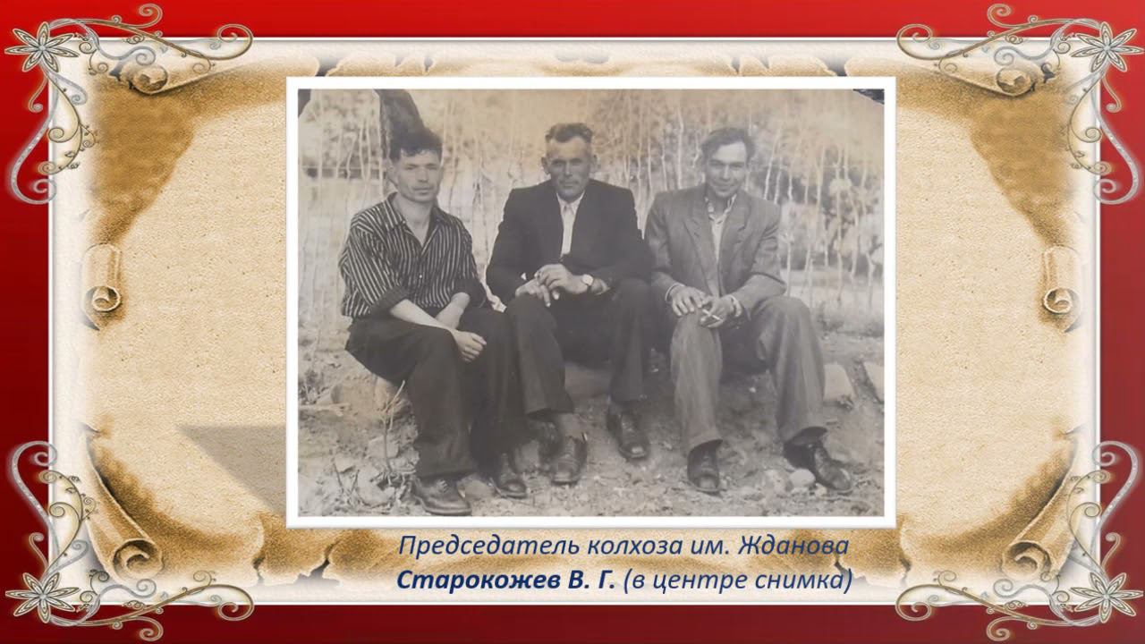 История села Междуречье смотреть онлайн