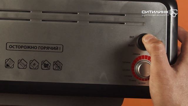 Обзор ламинатора OFFICE KIT L2325 | Ситилинк смотреть онлайн