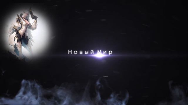 Opening the server Pride х1 [Asterios.tm] [by BERS Galaktiki] смотреть онлайн