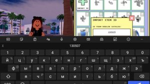 ДЕЛАЕМ СКИН В БЕРИ АВЕНЮ ДЛЯ ДЕВОЧЕК!.....|~[🌹]