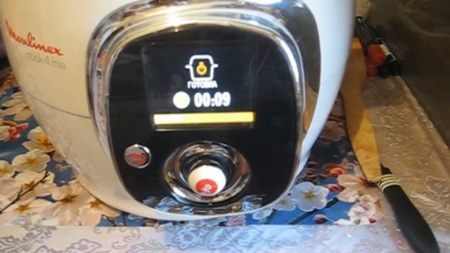 Moulinex 7011 Cook4me приготовление