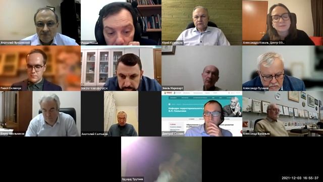 Дискуссионный клуб "Динамика индекса качества городской среды российских городов" смотреть онлайн