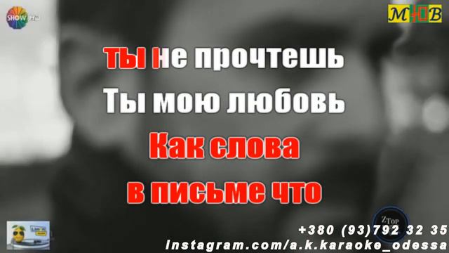 Любить как прежде(AK)~ Idris — Leos караоке инстаграм и подпишись www.tiktok.com/@a.k.karaoke 💖 смотреть онлайн