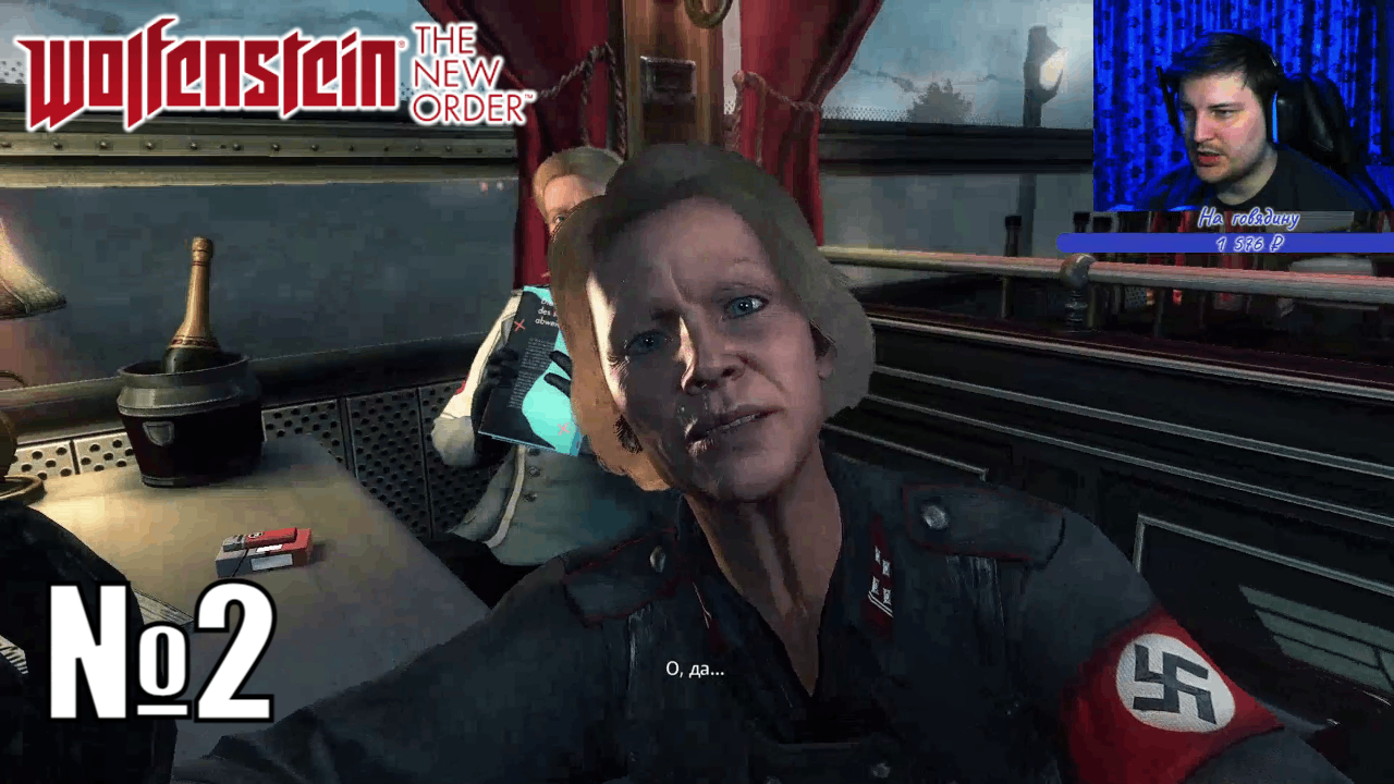 Wolfenstein: The New Order | Прохождение | №2