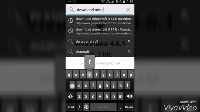 Как скачать майнкрафт 0.14.0 build6?Очень легко смотреть онлайн
