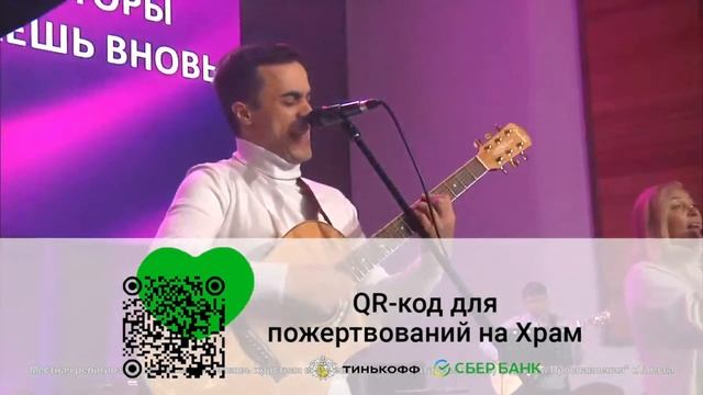 Воскресное богослужение онлайн / 30 января 2022г / Церковь Прославления г. Томск смотреть онлайн