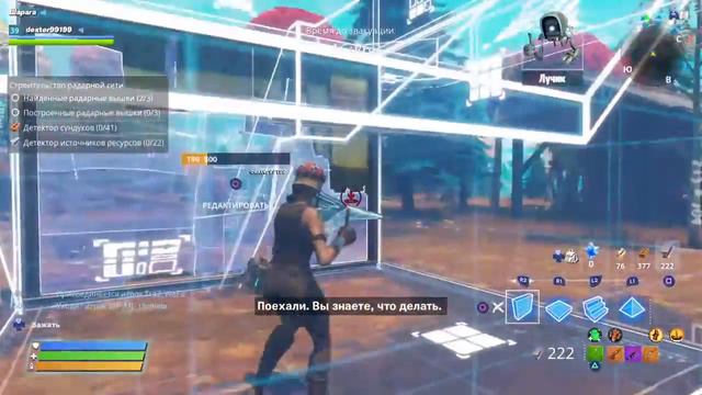 Стрим |Fortnite PVE| всех рад видеть | Копим на бп 12 сезона| смотреть онлайн