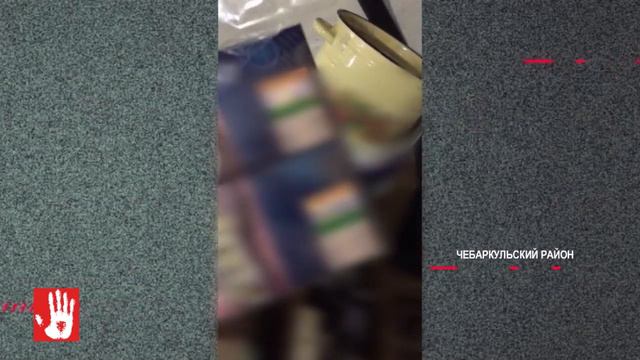 В Чебаркуле изъяли 125 тысяч пачек немаркированных сигарет смотреть онлайн