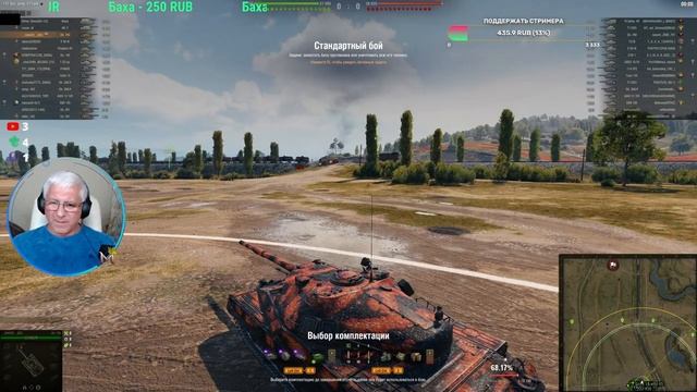 ЛОМАЮ КАБИНЫ | ОБЪЕКТ 780 | РАНДОМ смотреть онлайн