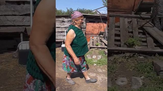Бабушка ходит по двору в жару смотреть онлайн