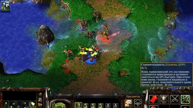 Warcraft 3 игра против сильного компьютера смотреть онлайн