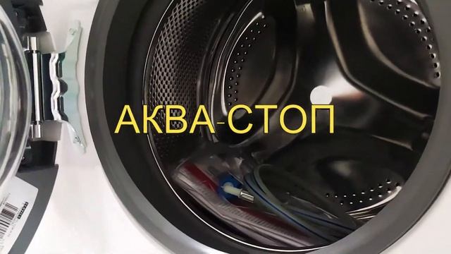 Ошибки - Whirlpool F01-FH-F02-FA-F03-FP смотреть онлайн