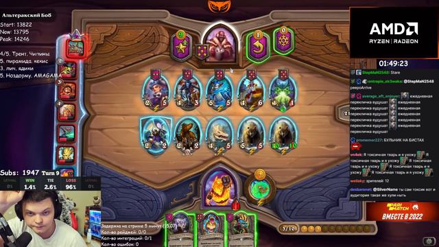 SilverName | Сильвернейм собрал стак БИСТОВ НА ФЛУРГЛЕ | Бульник с Золотой Мамашей и Волком смотреть онлайн