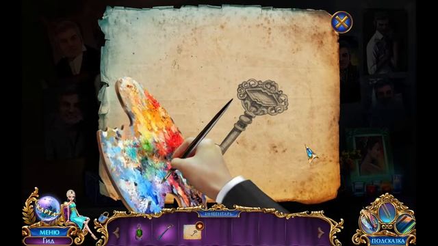 Labyrinths of the World 2. Forbidden Muse | Лабиринты Мира 2. Запретная Муза прохождение #3 смотреть онлайн
