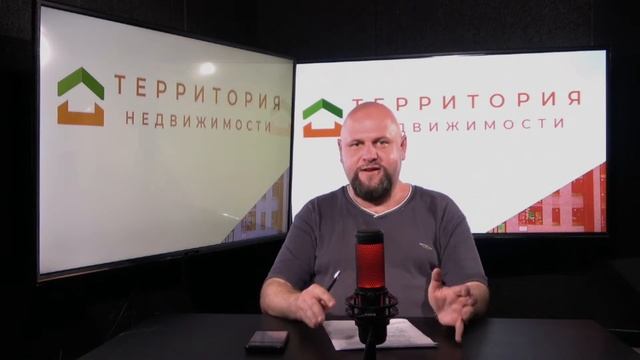 Территория недвижимости. Ключевая ставка, курс рубля и цены на жильё. смотреть онлайн