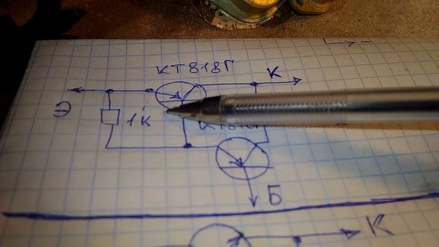 Как заменить кт 825 и кт 827. смотреть онлайн