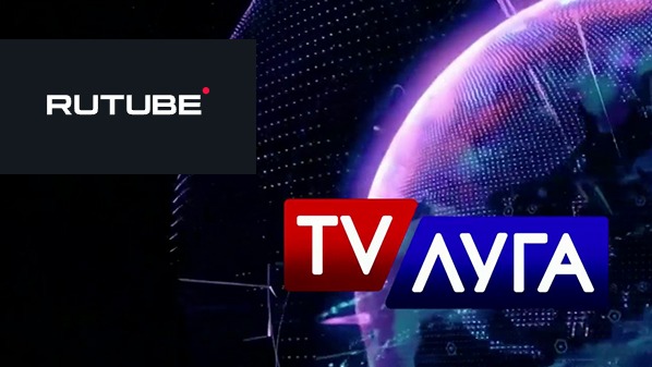 ТВ Луга. Прямой эфир смотреть онлайн