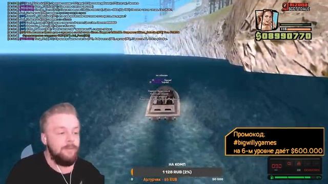 СТРИМ - САМП - Играем на Arizona RP Scottdale в GTA SAMP смотреть онлайн