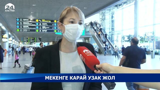 Кыргызстан жаңылыктары 13:00 / 19.08.2020 / Ала-Тоо 24 смотреть онлайн