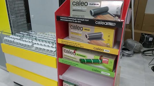 Теплый пол Caleo в магазине вся Электрика СКС Доставка г. Брест смотреть онлайн
